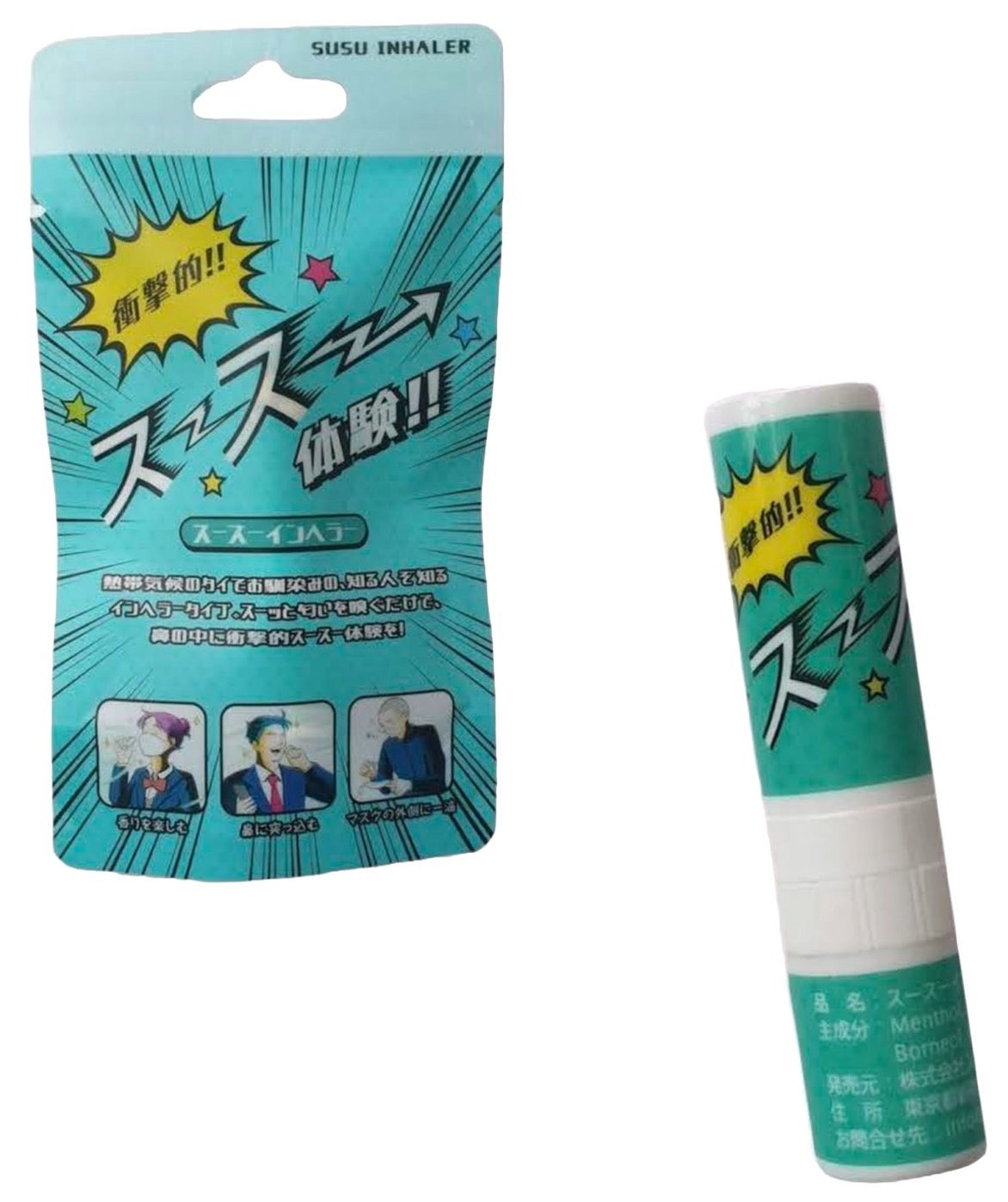 商品 – 「スースー」Official SHOP